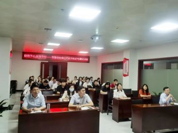 防范于心   反詐于行——市國信擔(dān)保公司開展反詐知識(shí)專題培訓(xùn)